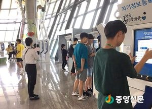 <여주>상생복지회 우리집 청소년 ‘진로를 꿈꾸다’