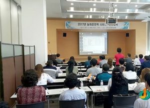 광주시 농어촌민박사업자 서비스·안전교육 실시