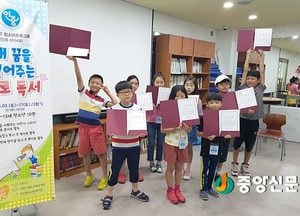 <이천>창전청소년문화의집, ‘내 꿈을 열어주는 진로 독서’