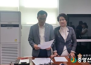 여주시의회, 남한강 준설토 관련 행정사무조사권 발동