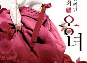 <이천>국립창극단 대표 레퍼토리 이천 온다