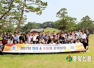 이천소방, 청렴·소통의 문화탐방 실시