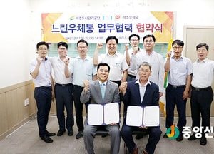 여주도시관리공단, 추억을 보내드려요