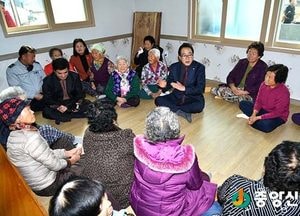 양평, 경로당 화재 및 손해배상책임보험 가입