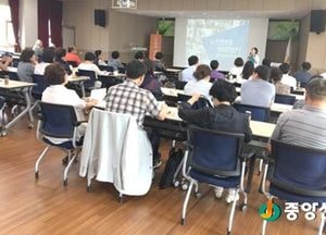 양평군 노인복지시설 종사자 노인학대 예방교육