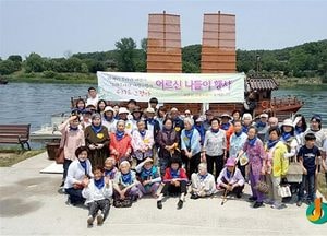여주시 간호사회, 어르신 나들이 행사 개최
