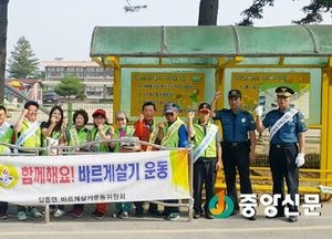폭력 없는 좋은 학교 만들기, 학교폭력 예방·근절 캠페인