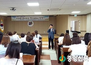 이천교육지원청, 학교혁신 시즌Ⅱ 학부모 연수