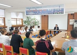 <이천>꿈·잡(Job)·끼 진로교육과 학부모 간담회