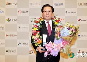 광주시 자연채 소비자가 선정한 품질 만족 대상 수상