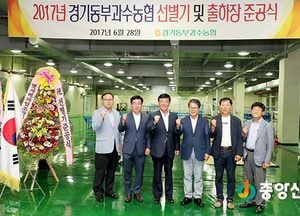 이천 햇사레 복숭아 선별기 증설 준공