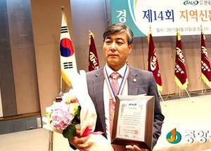 권영천 도의원 전국지역신문협회 선정 의정대상 수상