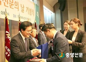 송석준 의원, 전국지역신문협회 국회의원 부문 의정대상