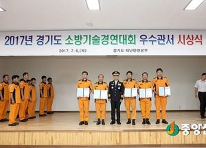 양평소방, 화재진압 4인조법 도내 최강임 다시 확인