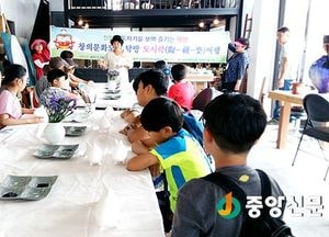 <이천>신둔면 도시락(陶-視-樂)여행