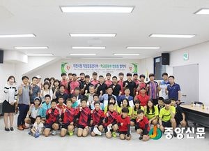 이천시청 운동경기부 협약 체결