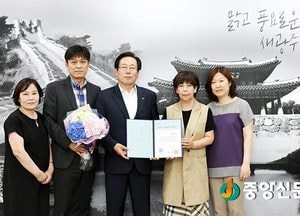 광주시, 시군 정보화사업 우수사례 발표 'One-Click 문화재 관리시스템' 장려상 수상