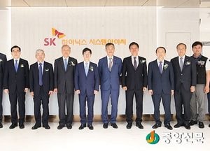 <이천>파운드리 전문회사 SK하이닉스 시스템아이씨 공식 출범