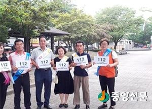 중리동 청소년지도協, 청소년 선도 캠페인