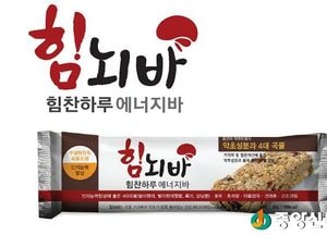 양평 증안리약초마을협동조합, 농촌경제 새 모델 제시