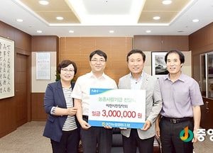 이천농협, 지역사랑기금 600만 원 전달