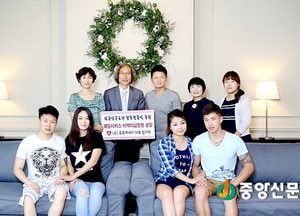 광주시, 외국인 근로자를 위한 합동결혼식 후원 결연