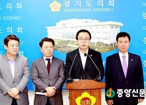경기도의회 정기열 의장 3당 대표 합동 기자회견 열어