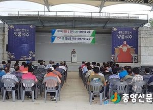 여주시 명품쌀작목반 GAP교육 실시