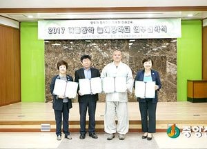 여주교육지원청, 늘해랑학교 운영 위한 업무협약