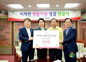 SK하이닉스, 집중호우 피해복구 성금 5억 원 청주시에 전달