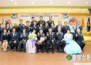 <이천>장호원남성의용소방대장 이·취임식 행사 개최