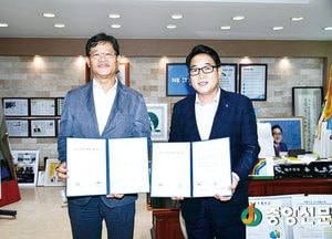 양평군, 한양대학교 구리병원과 업무 협약 체결