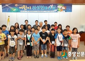 양평군, 어린이 여름 기후 생태학교 개강