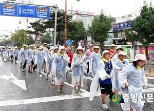 ‘제17회 여주사랑 걷기대행진’ 대장정 스타트