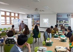 이천교육지원청, 도예교육 직무연수 개최