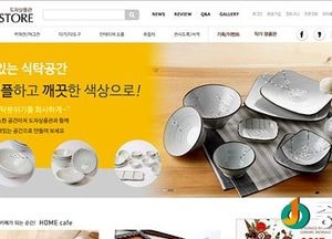 한국도자재단, 온라인 도자쇼핑몰 여주 ‘도자세상’오픈