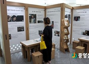 양평 중앙도서관, ‘술과 함께 삶을 빚어가는 사람들’전시