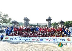 ‘여주사랑 걷기대행진’ 성황리 마무리