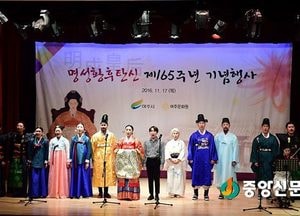 <여주>2017 뮤지컬 명성황후 시민 배우 공개오디션