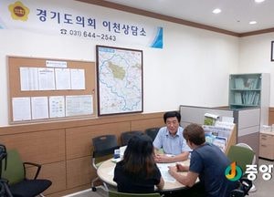 경기도의회 이천상담소, 이천시 장애인복지 고충 수렴
