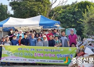<여주>흥천면, 사랑의 집수리 봉사 펼쳐