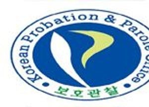 보호관찰 기피 대상자 집행유예 취소 신청