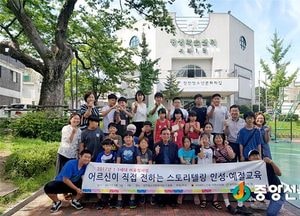 <이천>어르신이 전하는 ‘스토리텔링 인성·예절교육’ 진행