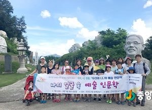 광주시, 오포도서관 길 위의 인문학 2차시 탐방 실시
