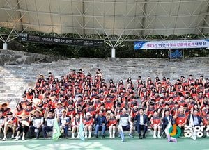 제25기 이천시청소년문화순례대행진 출정식 개최