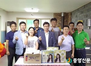 강천파출소 생활안전協, 아동복지시설에 에어컨 기증