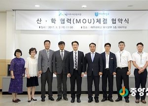 여주산림조합-여주대학교 산학협력 협약서 체결