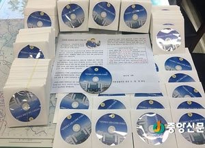 이천경찰, 교통사망사고예방 마을방송 CD제작