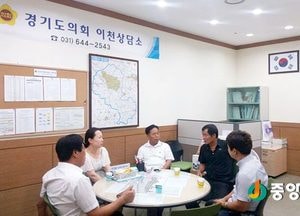 도의회 이천상담소, 농촌지역 ‘작은 학교 살리기’ 간담회