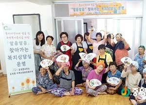 광주시 도척면, ‘알음알음 찾아가는 복지상담실’ 운영